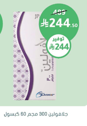 available at  النهدي in مملكة العربية السعودية, السعودية, سعودية - نجران