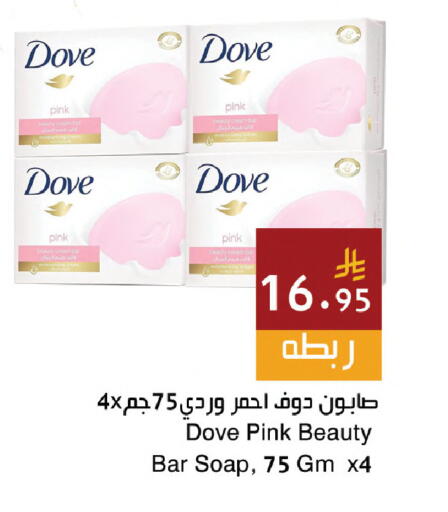 available at Hala Markets in KSA, Saudi Arabia, Saudi - Jeddah