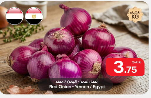 Onion from Yemen Egypt available at بن داود in قطر - الدوحة