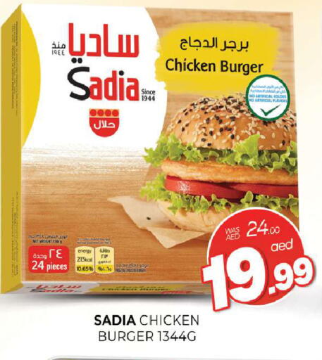 available at المدينة in الإمارات العربية المتحدة , الامارات - الشارقة / عجمان