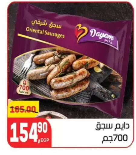 available at Hyper El Mansoura Shobra in Egypt - Cairo