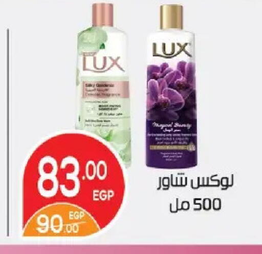 available at زهران ماركت in Egypt - القاهرة
