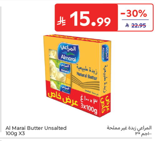 available at كارفور in مملكة العربية السعودية, السعودية, سعودية - جدة