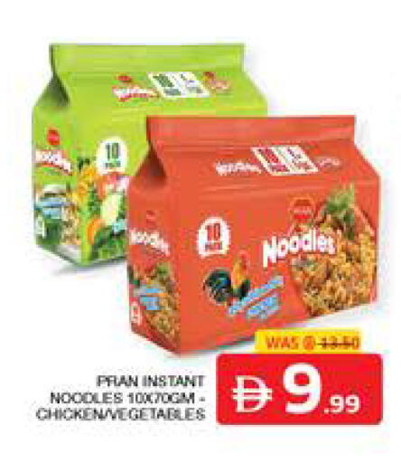 available at الامارات السبع سوبر ماركت in الإمارات العربية المتحدة , الامارات - أبو ظبي