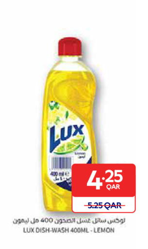 Lemon available at Carrefour in Qatar - Al-Shahaniya