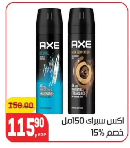 available at Hyper El Mansoura Shobra in Egypt - Cairo
