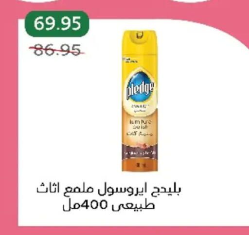 available at بيك مارت in Egypt - القاهرة