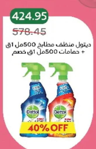 available at بيك مارت in Egypt - القاهرة