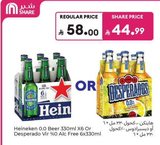 available at كارفور in مملكة العربية السعودية, السعودية, سعودية - جدة