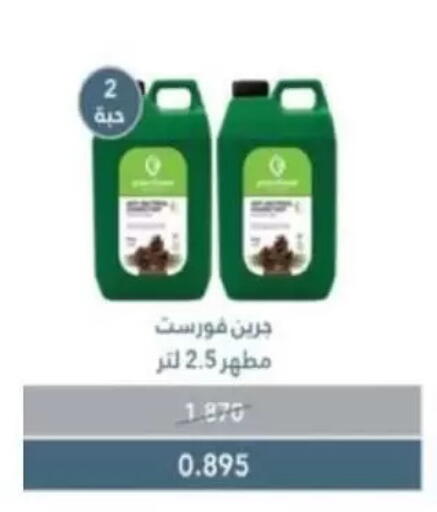 available at Granada Co-operative Association in Kuwait - Kuwait City