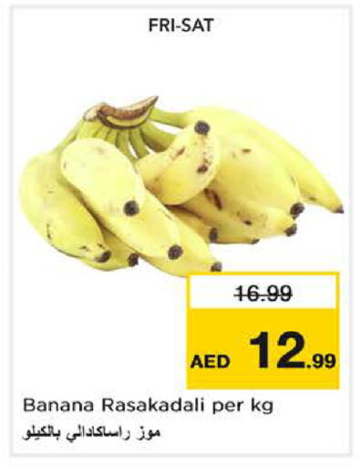 Banana available at Nesto Hypermarket in UAE - Dubai