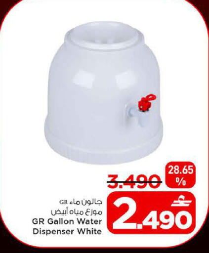 available at MARK & SAVE in Oman - Muscat