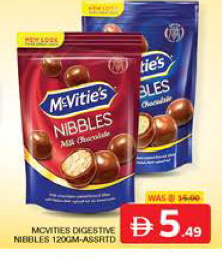 available at الامارات السبع سوبر ماركت in الإمارات العربية المتحدة , الامارات - أبو ظبي