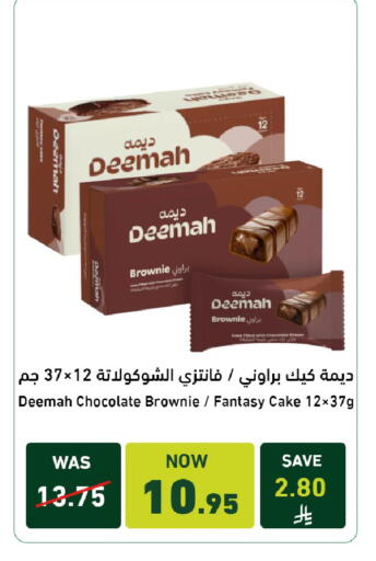available at Joule Market in KSA, Saudi Arabia, Saudi - Al Khobar