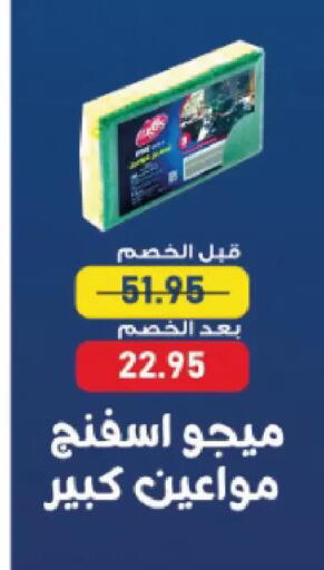 available at Exception Market in Egypt - Cairo