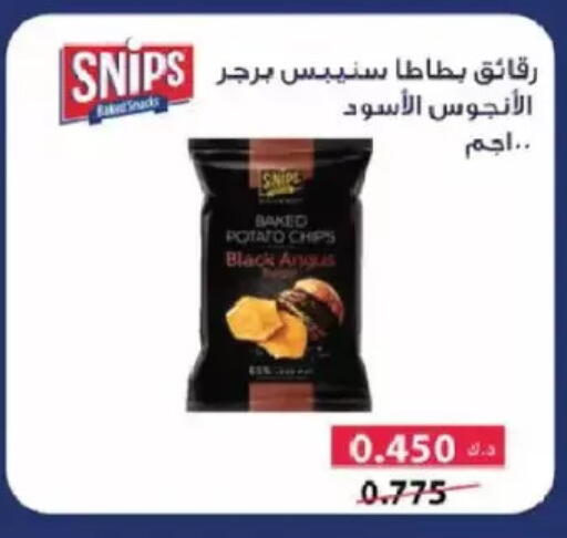 Potato available at Salmiya Co-op Society in Kuwait - Kuwait City