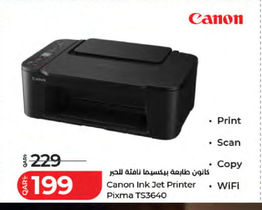 available at LuLu Hypermarket in Qatar - Al Rayyan