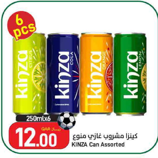 Orange Lemon available at ســبــار in قطر - الوكرة