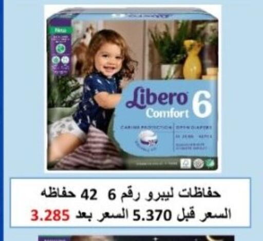 available at Hadiya CO-OP Society in Kuwait - Ahmadi Governorate