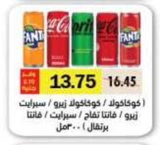 available at رويال هاوس in Egypt - القاهرة