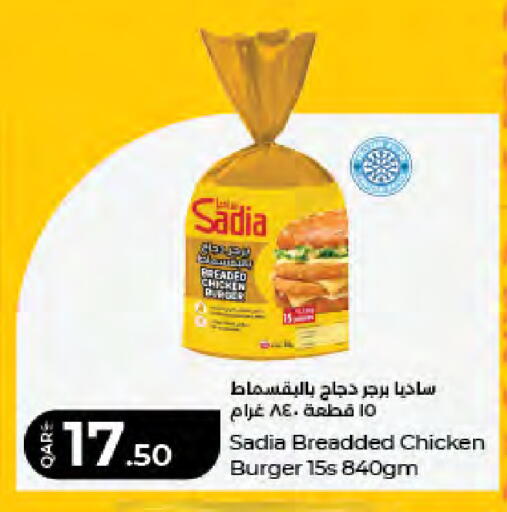 available at LuLu Hypermarket in Qatar - Al Wakra