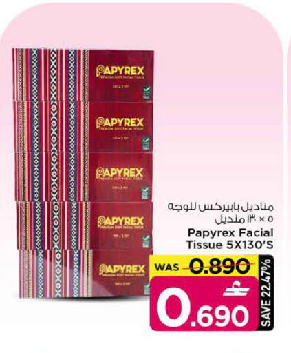 available at MARK & SAVE in Oman - Sohar