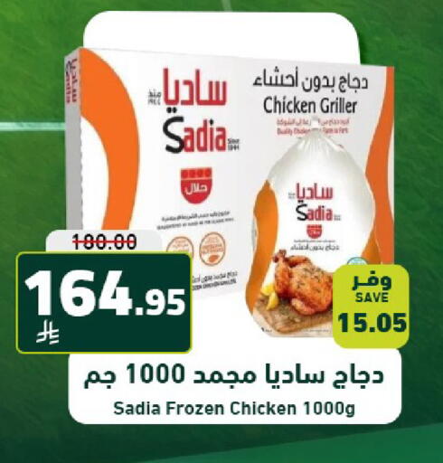 available at Joule Market in KSA, Saudi Arabia, Saudi - Al Khobar