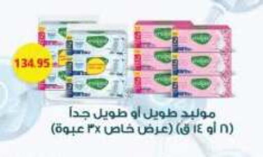 available at رويال هاوس in Egypt - القاهرة