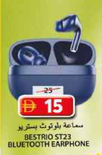 available at جراند هايبر ماركت in الإمارات العربية المتحدة , الامارات - الشارقة / عجمان