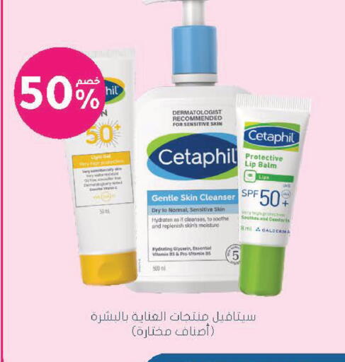 available at Nahdi in KSA, Saudi Arabia, Saudi - Najran