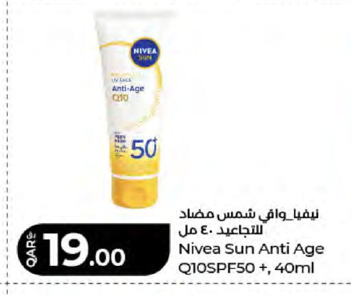 available at LuLu Hypermarket in Qatar - Al Wakra