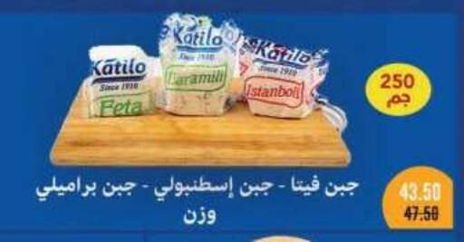 available at Royal House in Egypt - Cairo
