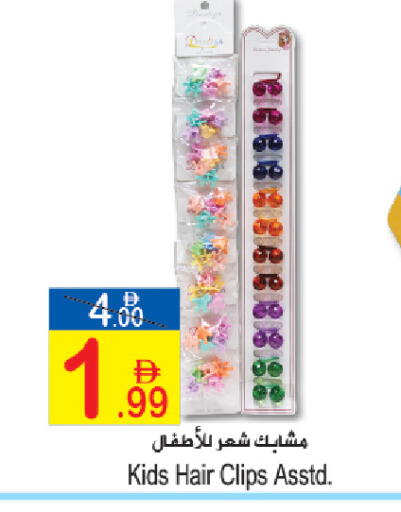 available at Sun and Sand Hypermarket in UAE - Fujairah