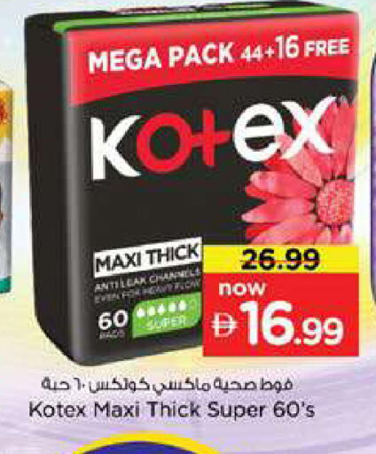 available at Nesto Hypermarket in UAE - Dubai