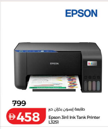 available at لولو هايبرماركت in الإمارات العربية المتحدة , الامارات - رَأْس ٱلْخَيْمَة