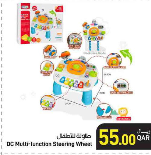available at ســبــار in قطر - الوكرة