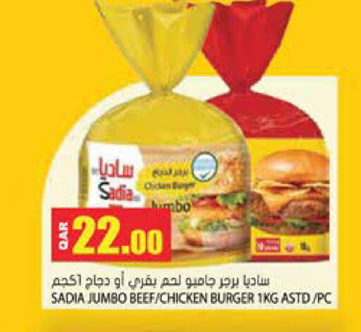 available at Grand Hypermarket in Qatar - Al-Shahaniya