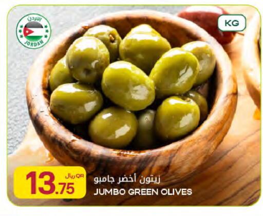 available at Al Meera in Qatar - Al-Shahaniya