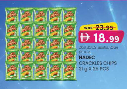 available at K M Trading  in UAE - Fujairah