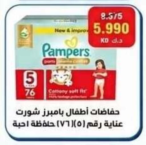 available at Kaifan Cooperative Society in Kuwait - Kuwait City