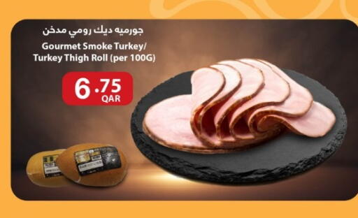 available at ســبــار in قطر - أم صلال
