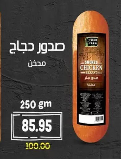 available at Zaher Dairy in Egypt - Cairo
