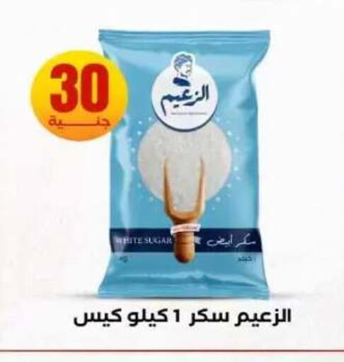 available at المحلاوي ستورز in Egypt - القاهرة