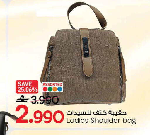 available at مارك & سايف in عُمان - صُحار‎