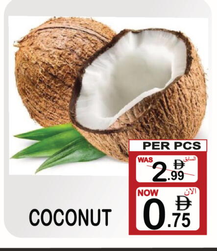 Coconut available at مركز الجمعة in الإمارات العربية المتحدة , الامارات - الشارقة / عجمان