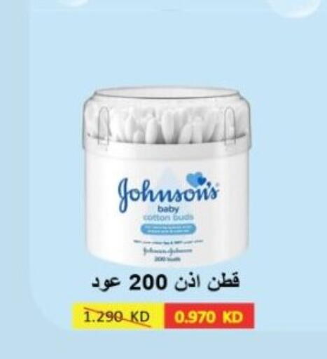 available at Hadiya CO-OP Society in Kuwait - Ahmadi Governorate
