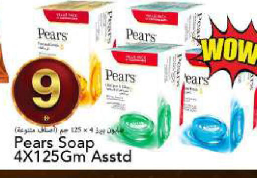 available at مارك & سيف in الإمارات العربية المتحدة , الامارات - الشارقة / عجمان