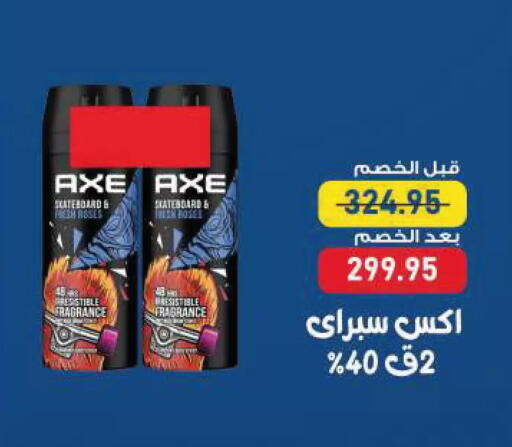 available at Exception Market in Egypt - Cairo