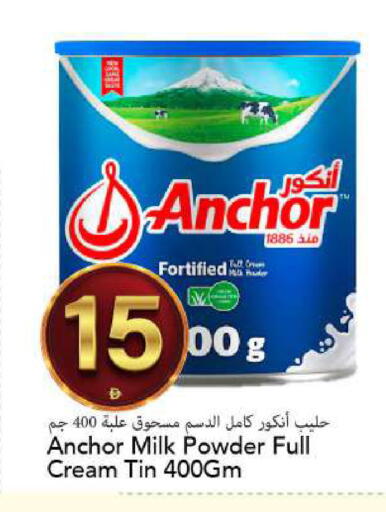 available at مارك & سيف in الإمارات العربية المتحدة , الامارات - أبو ظبي