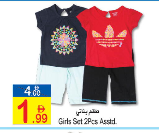 available at Sun and Sand Hypermarket in UAE - Fujairah